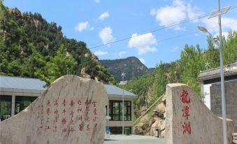 Beijing Huairou Yunzi Farm House