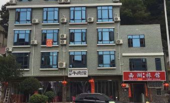 Xihu Hotel Liuyang