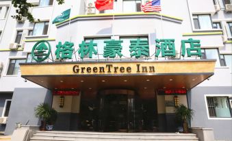 Greentree Inn Business Hotel (Shenyang Huaxiang Shengjing Hospital)