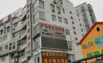 Feixi Xixiqing Express Hotel