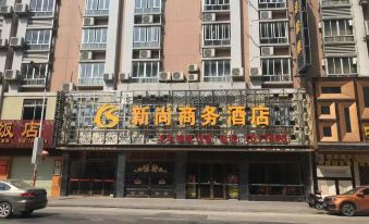 Xinshang Business Hotel