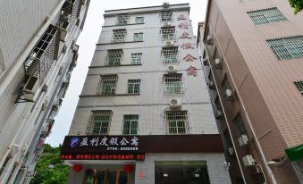 Yingli Holiday Apartment (Zhuhai Hengqin Port)