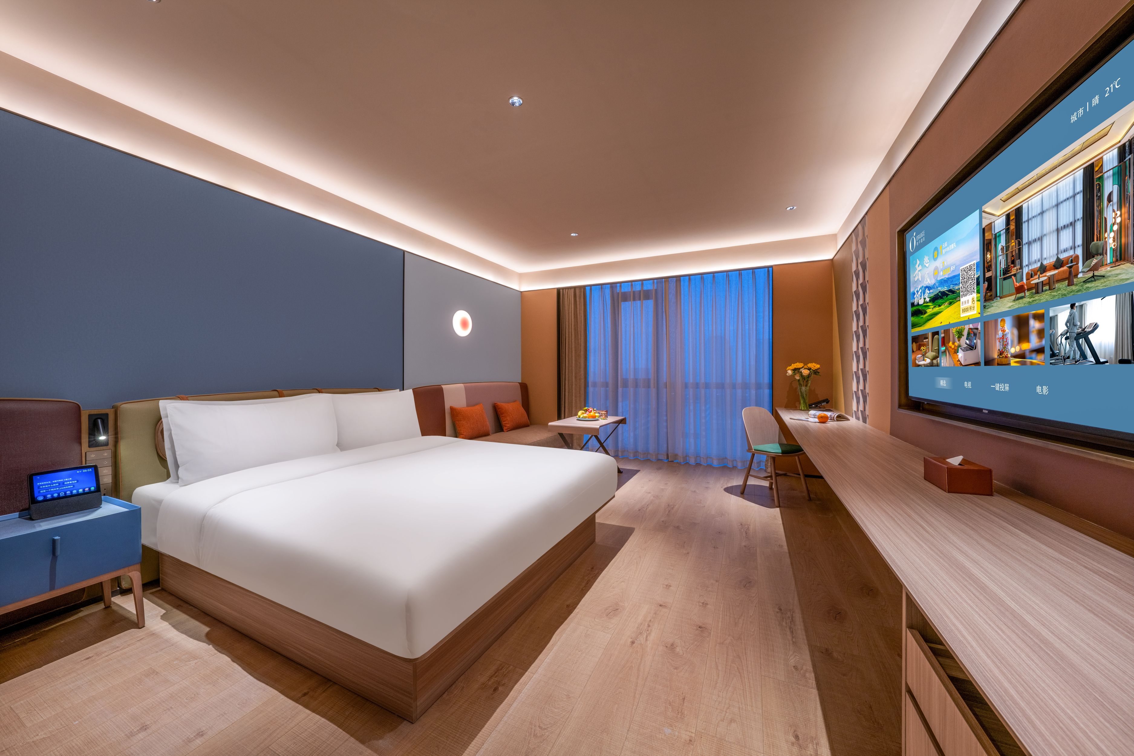 加州阳光大床房（全屋智能+手机投屏）