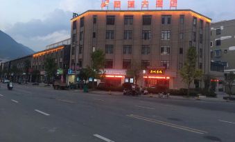 Qingyuan Mushroom City Hotel