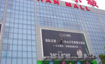 Wuhan Jiayang Manbang Boutique Hotel (Hanyang Passenger Transport Terminal Subway Station)