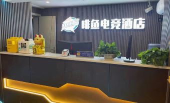 Coffee fish hotel (Wanda Plaza, Nanping, Chongqing