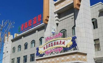 Zhaosu Ya Plateau Hot Spring Hotel