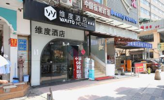 Waito Hotel (Guangzhou Kecun Metro Station Liying Plaza)