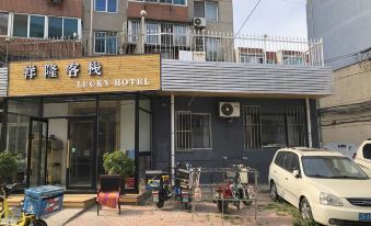 Xianglong Inn (Dalian Xi'an Road Branch)
