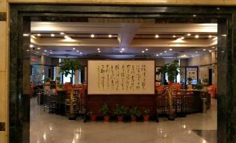 Changsha New Haiyatt Hotel (Wanjiali Gaoqiao North Subway Station Branch)