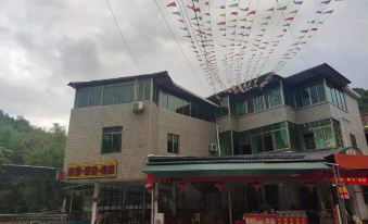 Gulong Liuxiang Homestay