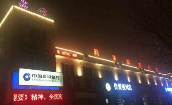 Shihezi Wangshi Rufeng Hotel