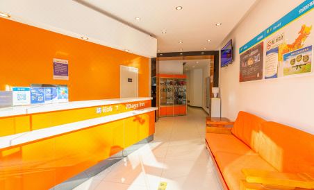 Suitetrails - 7 Days Inn (Nanjing Gulou Yunnan Road subway station)