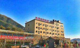 Xikang Hot Spring Hotel