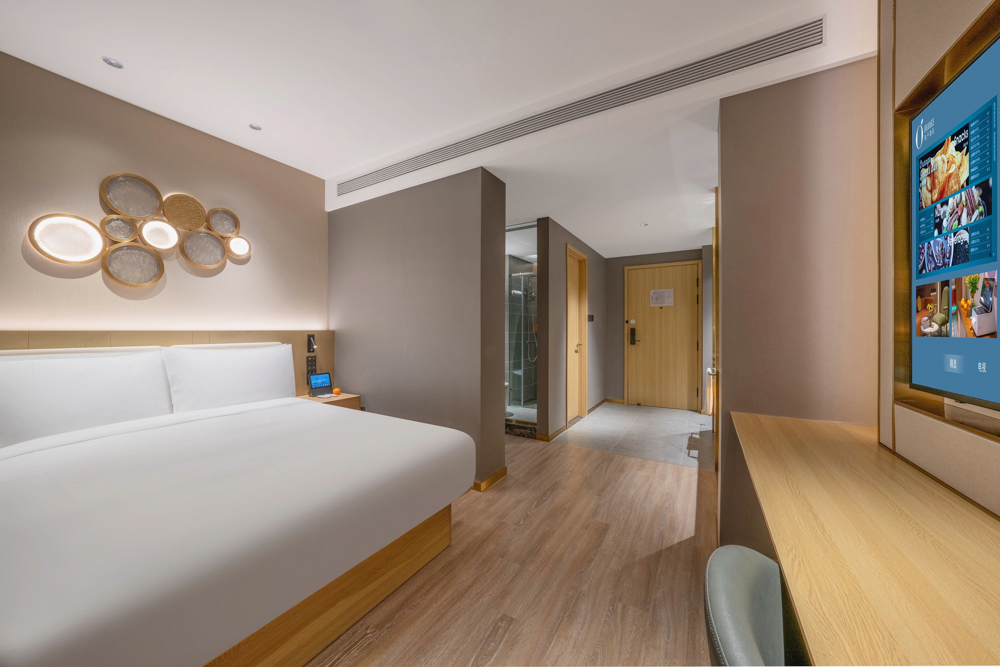 行政大床房（65寸可投屏电视+智能客控+小冰箱）