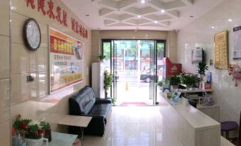 Xiangyin Tai'an Business Hotel