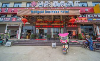 Hongcai Business Hotel