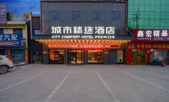 City Select Hotel (Suizhou Wuyue Plaza)