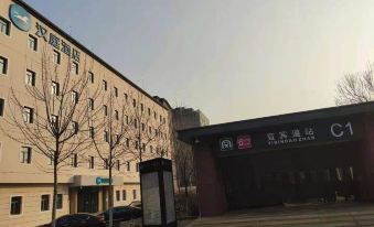 Hanting Hotel (Tianjin Yibin Road Metro Station)