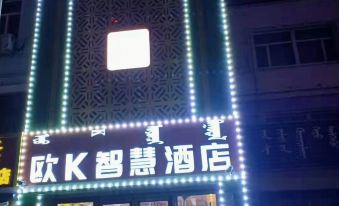 O K Smart Hotel (Ulanhot city center storet)