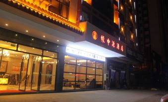Pu'er Yuanzhongyuan Hotel