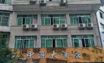 Zhongyuan Hostel