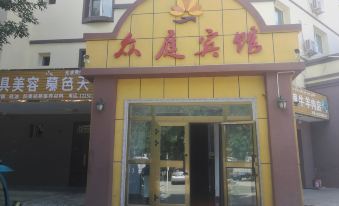 Gongliu Zhongting Hotel