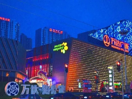 Yisuli Hotel (Dalian Hi-tech Wanda Plaza)