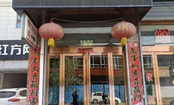 Daixian Jinrui Express Hotel