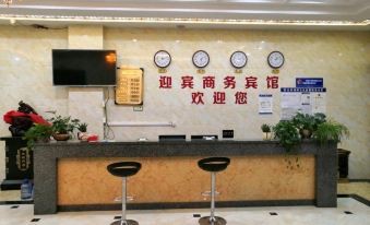 Yingbin Business Hotel