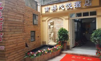 Nanqiao Xinyue Hotel