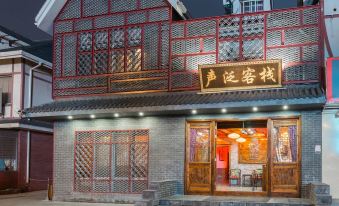 Qingzhu Shengfan Hotel