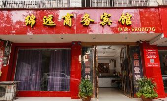 Guanghan Mianyuan Business Hotel