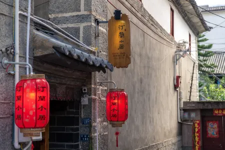 大理汀蘭小居客棧