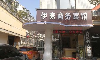 Yijia Business Hotel, Fuyang
