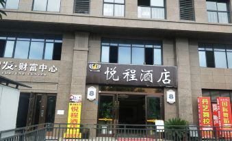 Yuecheng Hotel (Chengdu Jinsha Site)