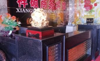 Yake Shixiangshuo Business Hotel