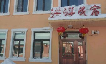 Yuexiang Erlanghe Quhongxiang Family Hotel