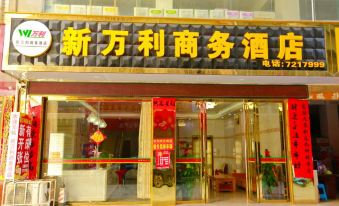 Tianlin Xinwanli Business Hotel