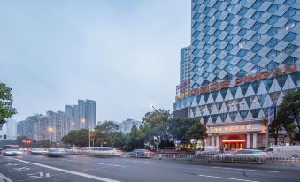 Vienna International Hotel (Yuhou Street, Qingnian Avenue, Chenzhou，Hunan)