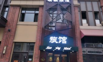 Mudanjiang Xiaoying Hotel