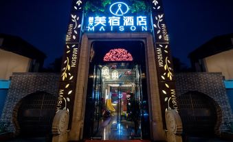 Meisu Huanman Hotel (Changsha Pedestrian Street Nanmenkou Subway Station)
