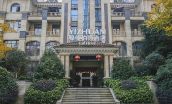 Meishan Yichuan Earl Hotel (Meishan East Railway Station Wanda Plaza)