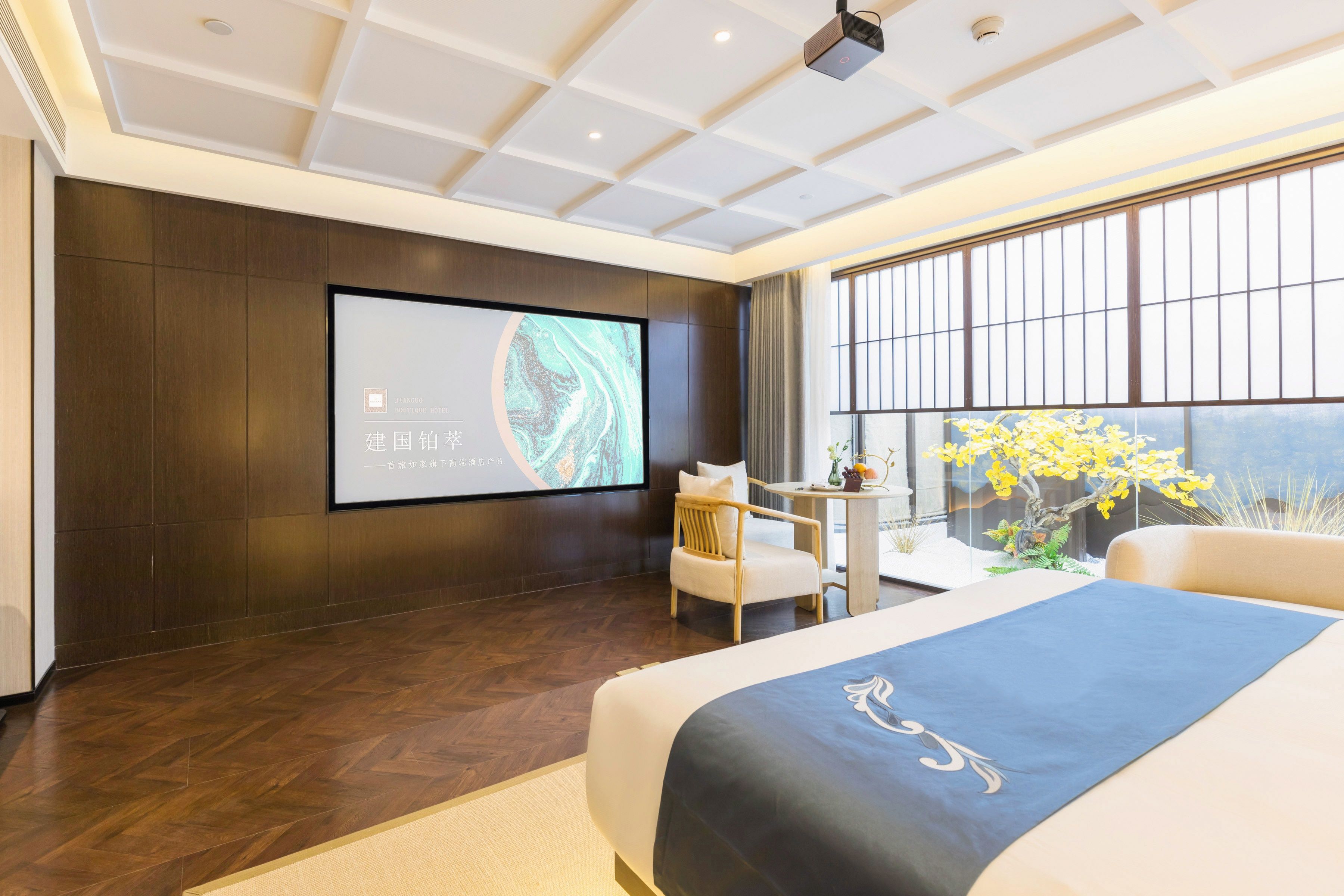 萃华影音大床房（全屋智能小度＋影院+冰箱+柔软浴袍）