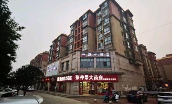 Xinyue Lishui Holiday Hotel