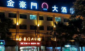Jinhaomen Hotel