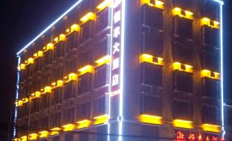 Hengfeng Hotel