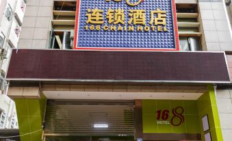 Shenzhen 168 Hotel Chain (Luohu Shaibu Subway Station)