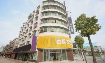 Puning Xidu Apartment