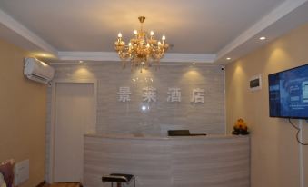 Hefei Jinglai Hotel